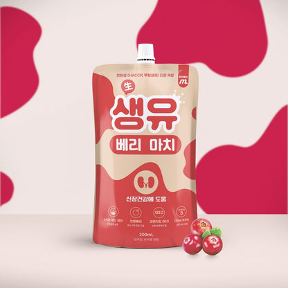 Pet Berry Milk