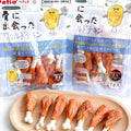 Chicken Calcium Bone Stick Dog Chew - 7pcs