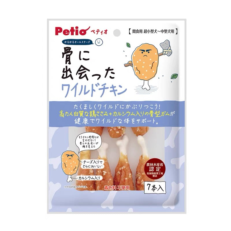 Chicken Calcium Bone Stick Dog Chew - 7pcs