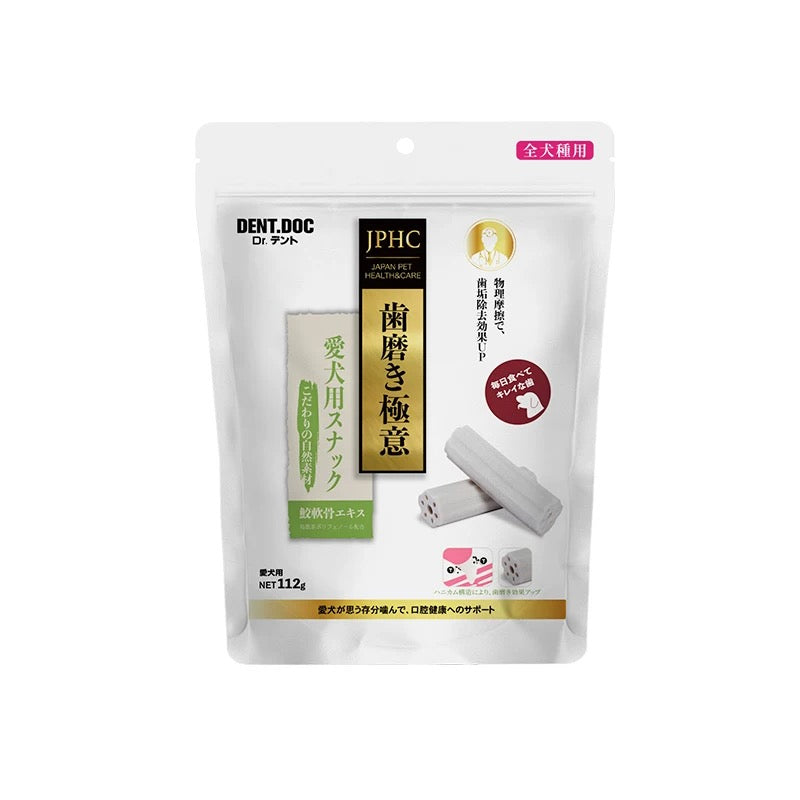 Honeycomb Dental Chews - Milk Flavor (8pcs)