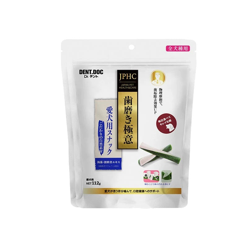 Soft Twisted Dental Chews - Milk & Apple Flavor 112g