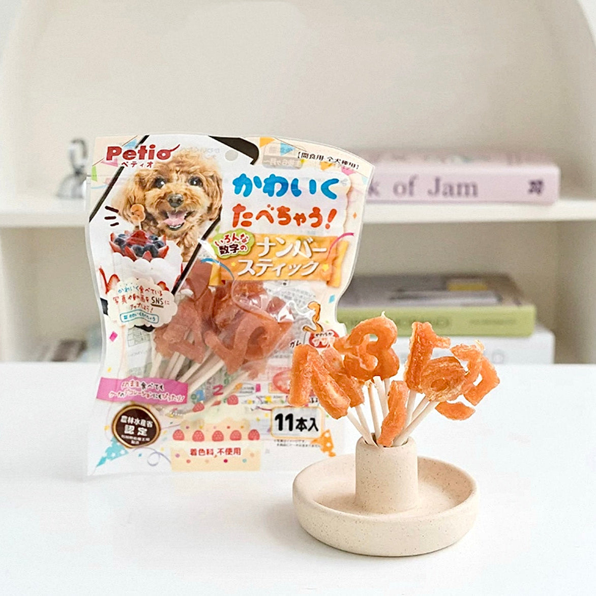 Birthday Number Chew Sticks - 11pcs