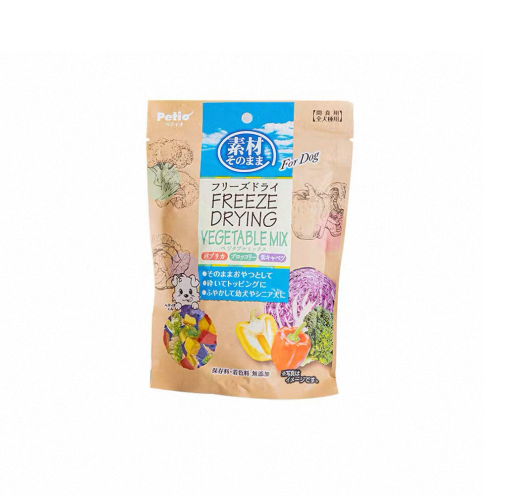 Freeze Dried Dog Treats - Vegetable Mix (Broccoli, Bell Pepper, Sweet Potato)