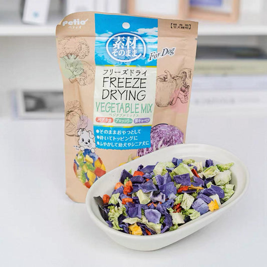Freeze Dried Dog Treats - Vegetable Mix (Broccoli, Bell Pepper, Sweet Potato)