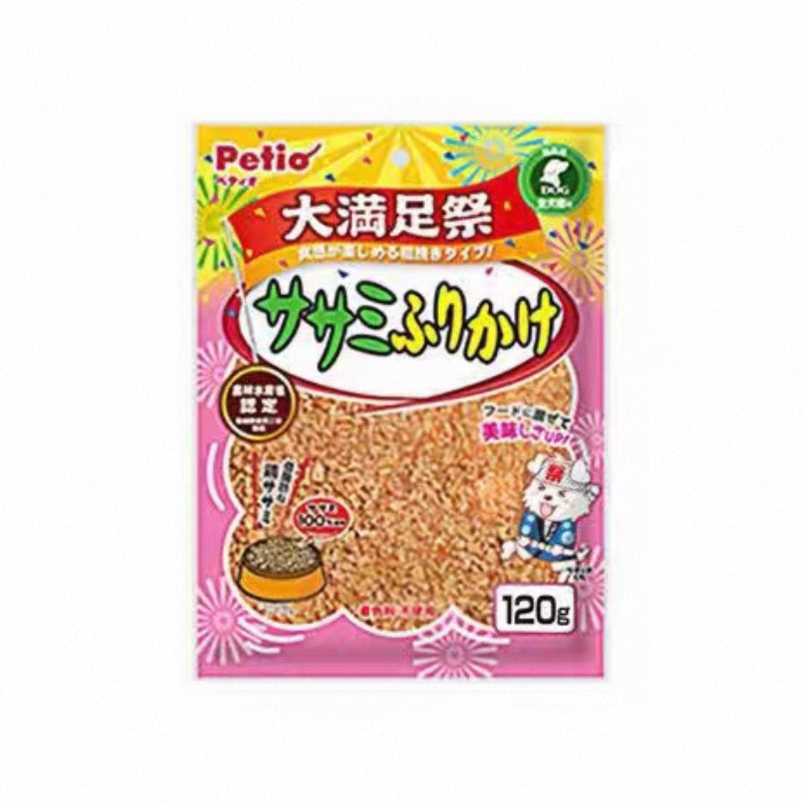 Chicken Breast Food Topper - 120g