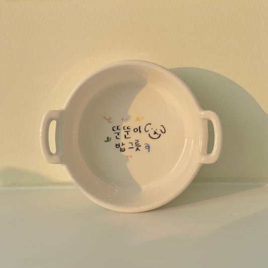 Custom Lettering Pot - 2 Sizes