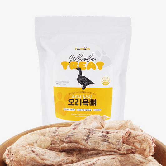 Freeze-dried Duck Neck Bone