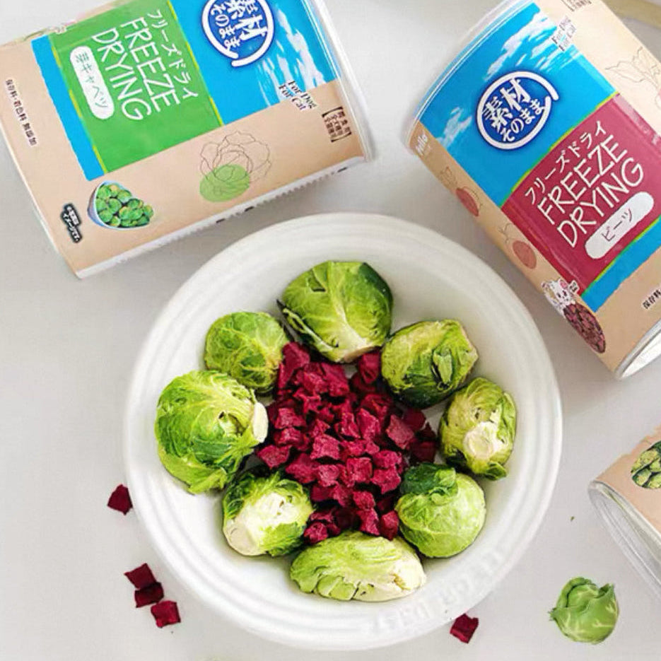 Freeze-Dried Brussels Sprouts for Dogs & Cats