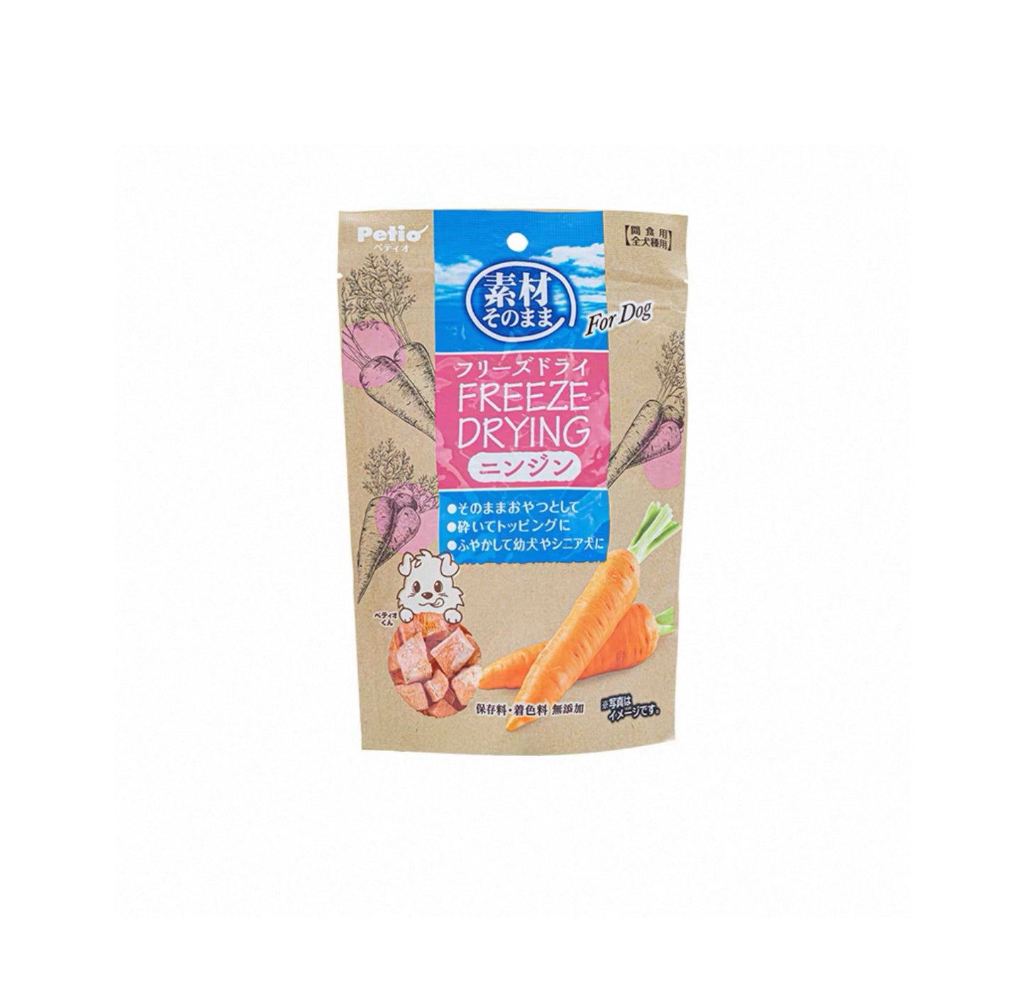Freeze Dried Dog Treats - Carrot