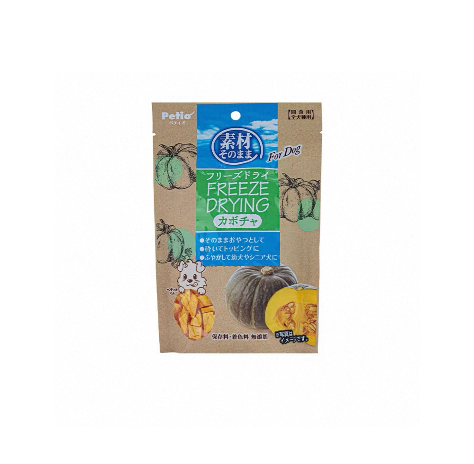 Freeze Dried Dog Treats - Pumpkin 25g