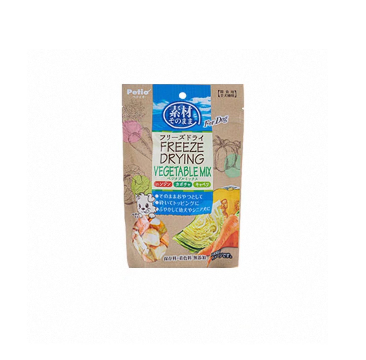 Freeze Dried Dog Treats - Vegetable Mix (Cabbage, Carrot, Pumpkin)