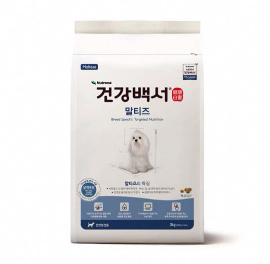 Nutrena White Dog Food - Maltese