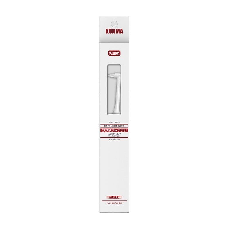 Pet Point Toothbrush